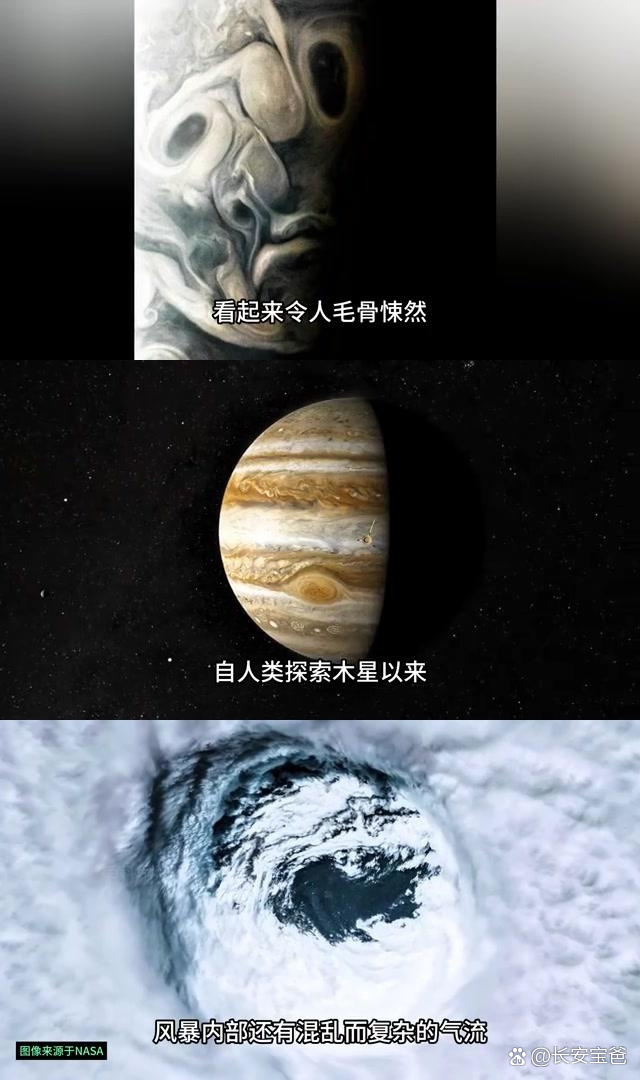 天文学家探索木星视频,木星在太空探测中的任务 天文学家探索木星视频,木星在太空探测中的任务