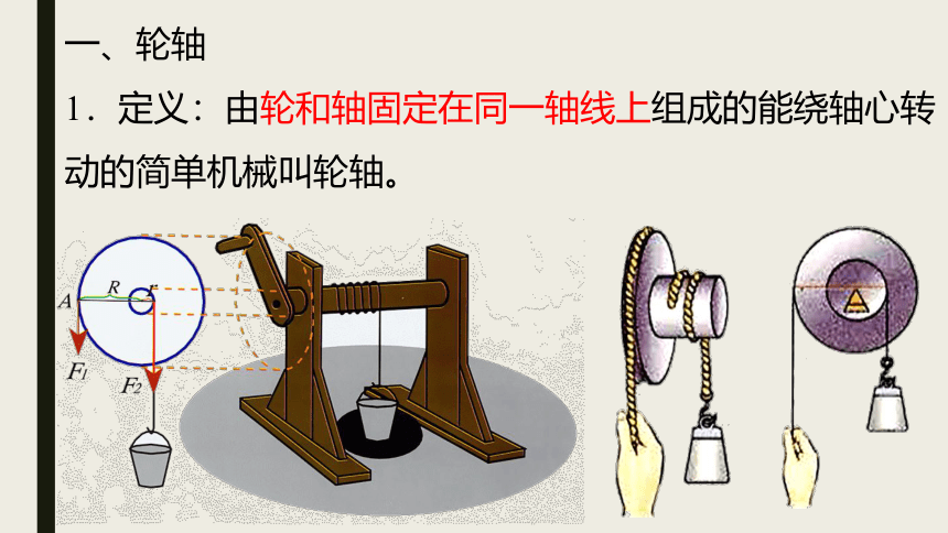 物理改变世界丛书目录,我的第一本趣味数学物理化学书系列读物