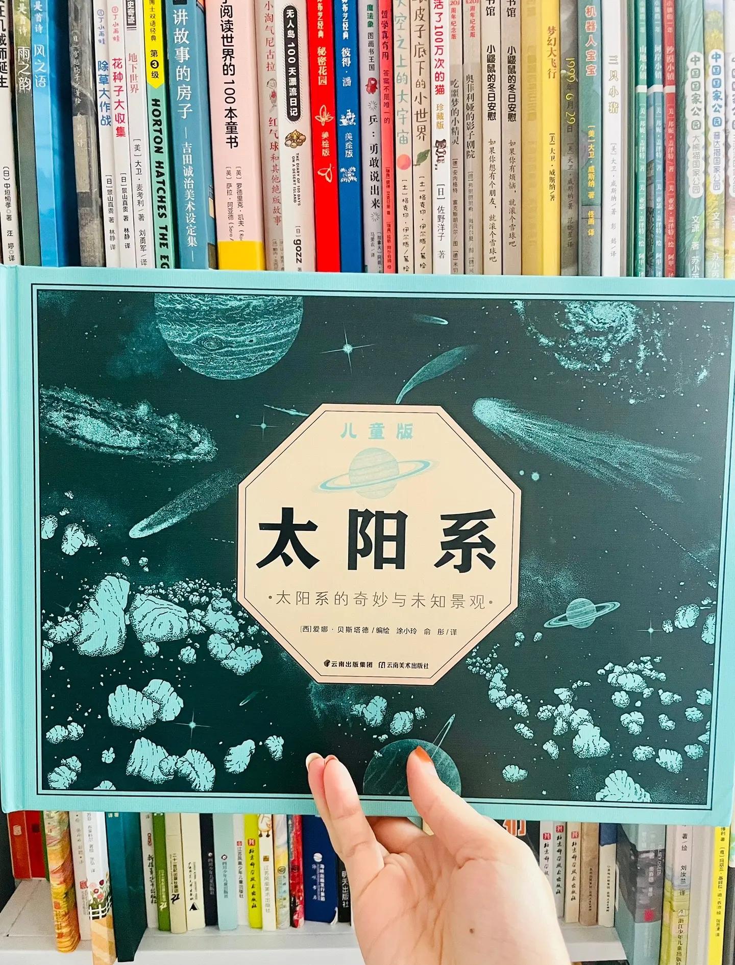 天文科普资源有哪些书,天文科普资源有哪些书籍