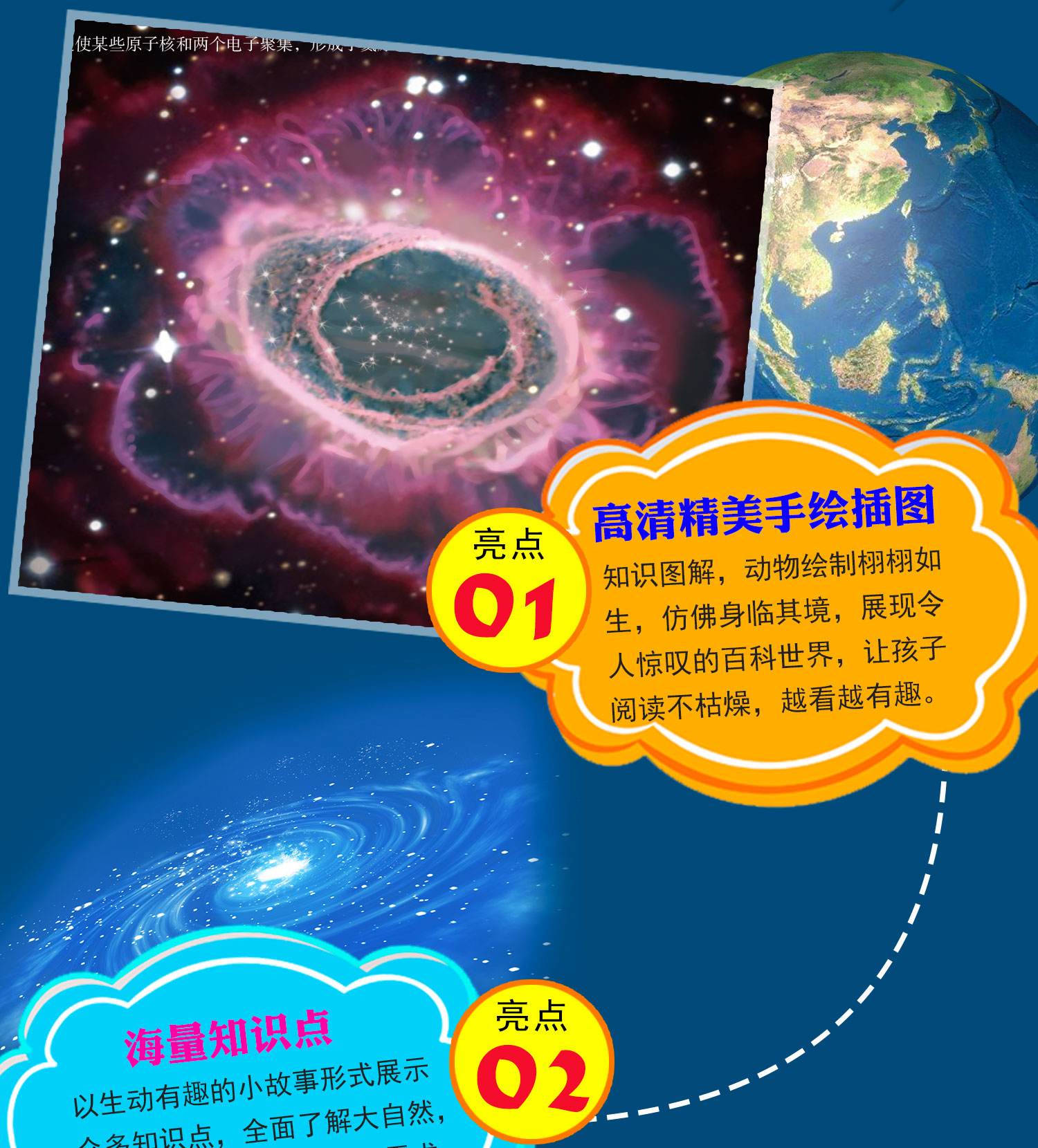 天文科普资源有哪些书,天文科普资源有哪些书籍