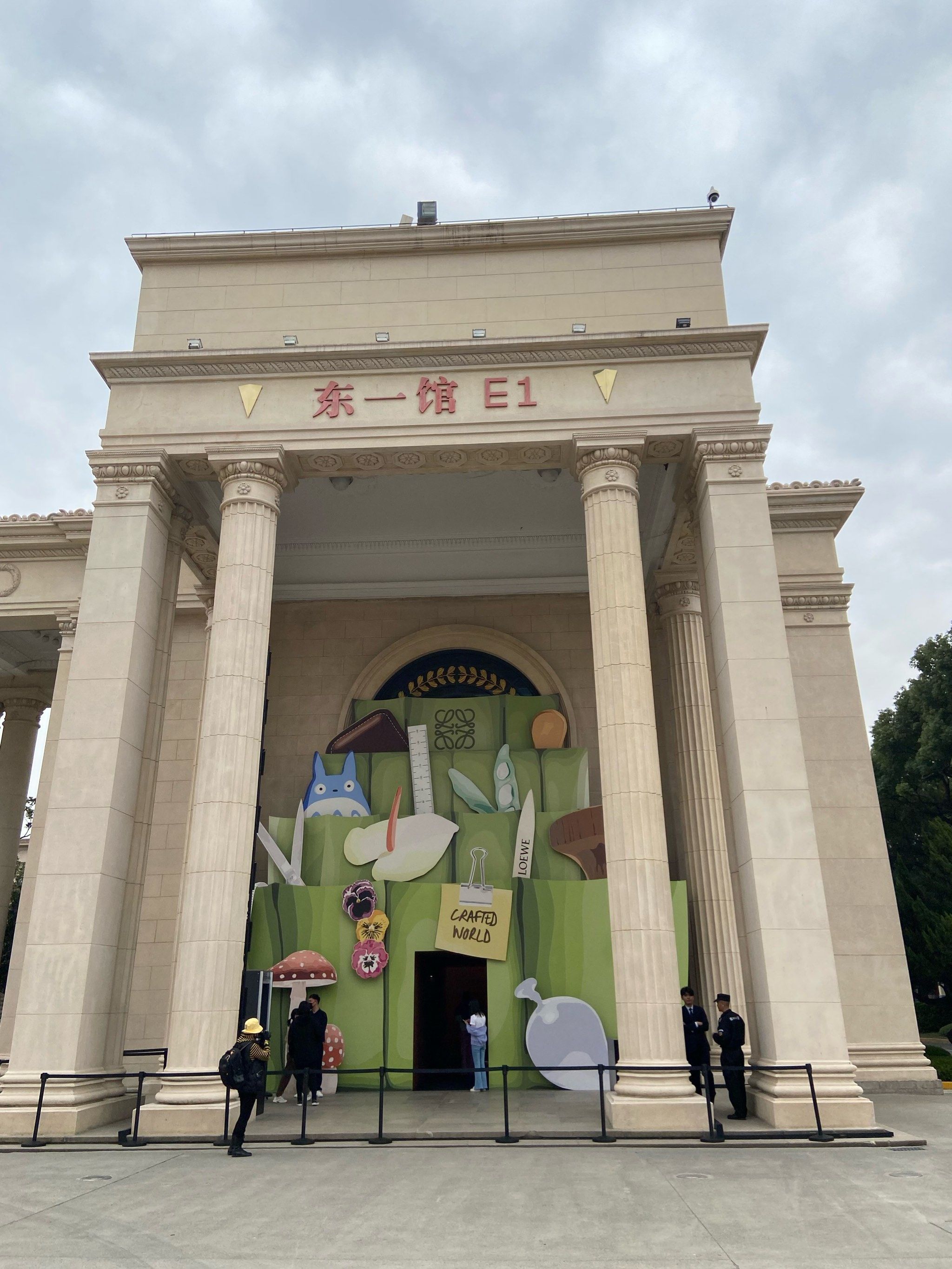 中元协和生命科学馆,中源协和生命科学体验馆