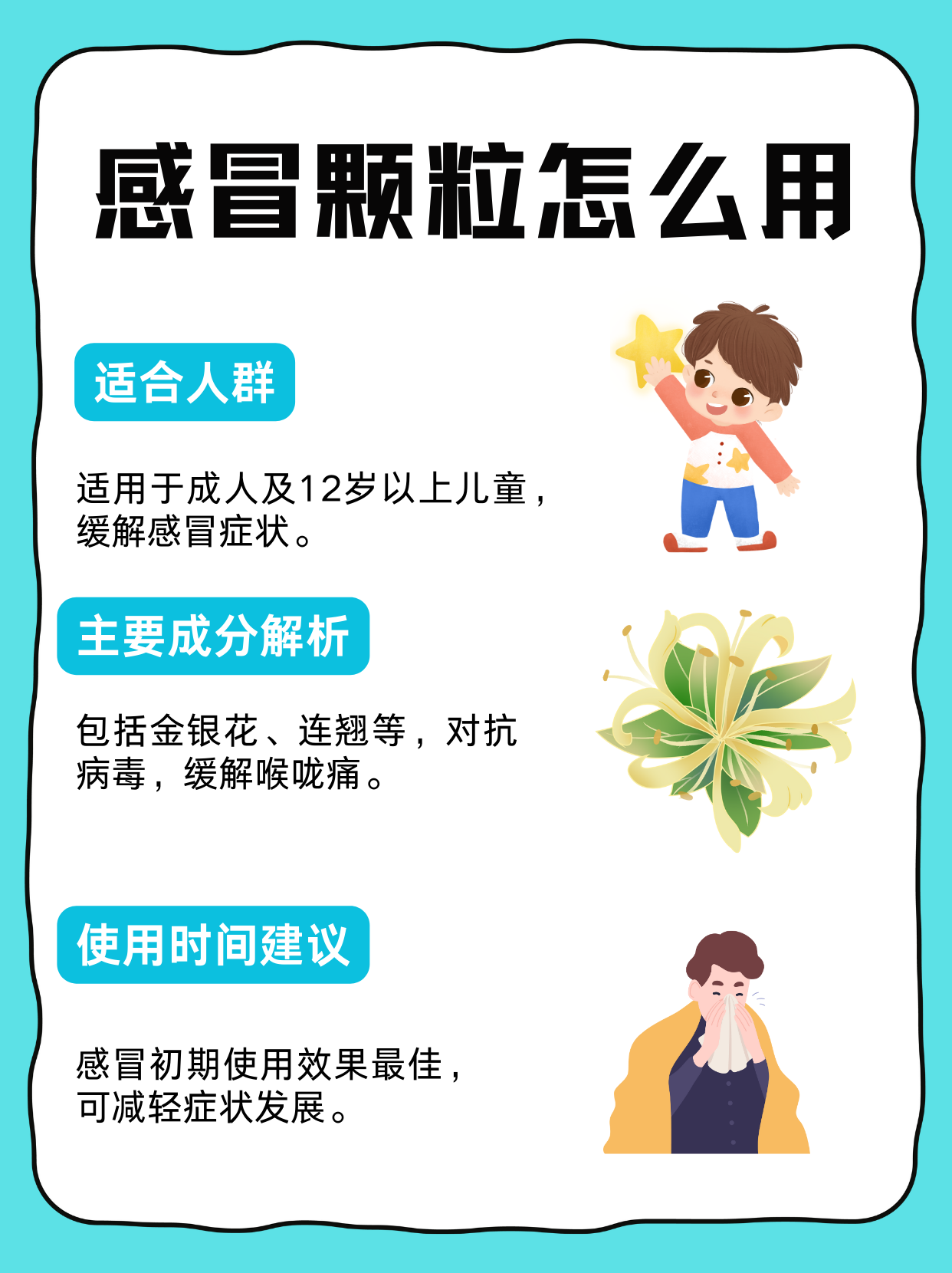 初春健康生活小常识,初夏健康小常识10条简短
