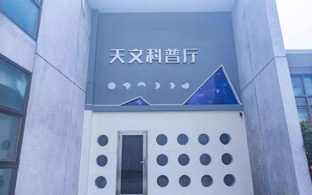 邛崃天文科普馆在哪里,邛崃天台山红军长征纪念馆要不要买门票 邛崃天文科普馆在哪里,邛崃天台山红军长征纪念馆要不要买门票
