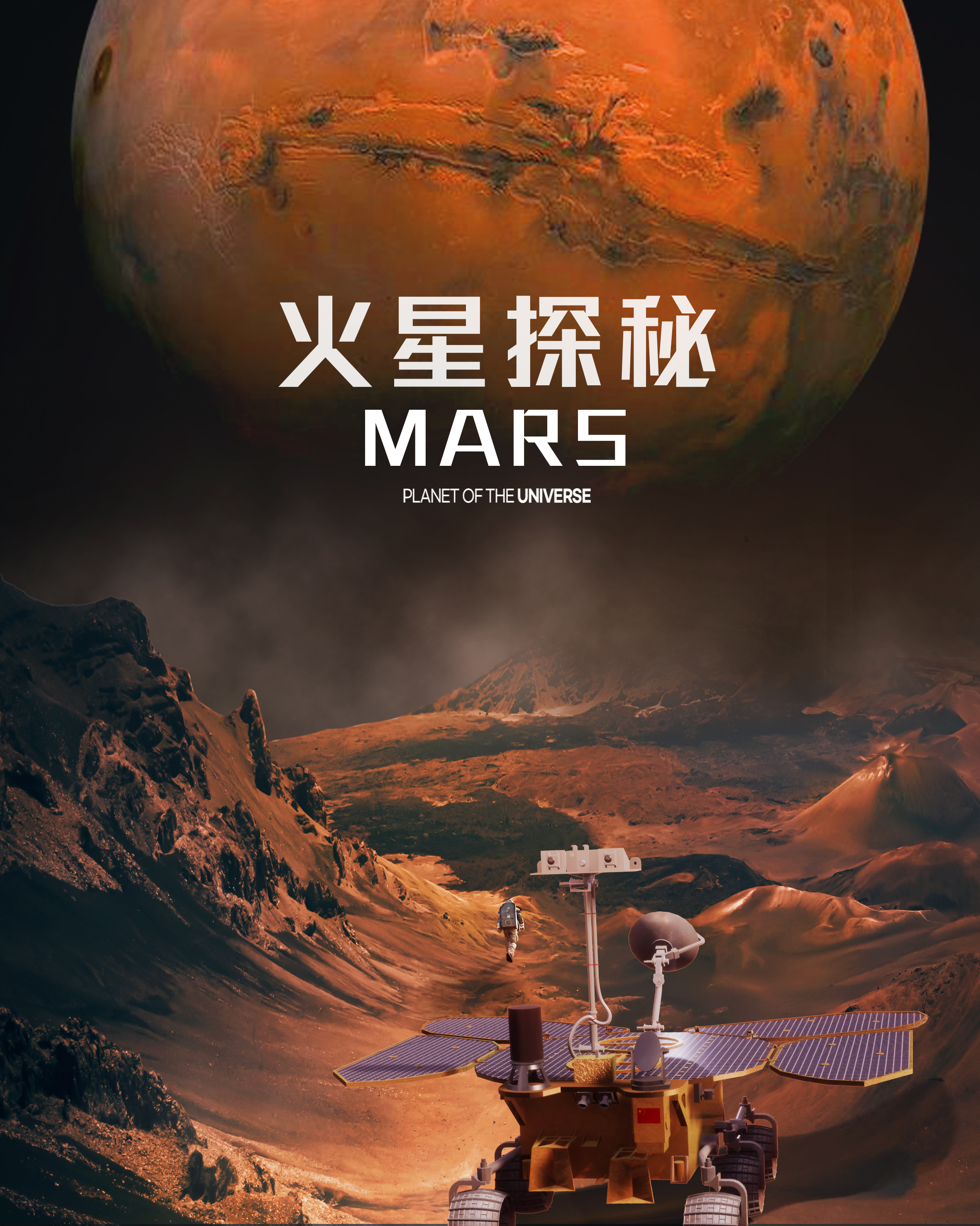 彼岸视界天文科普,彼岸天动画公司的作品 彼岸视界天文科普,彼岸天动画公司的作品