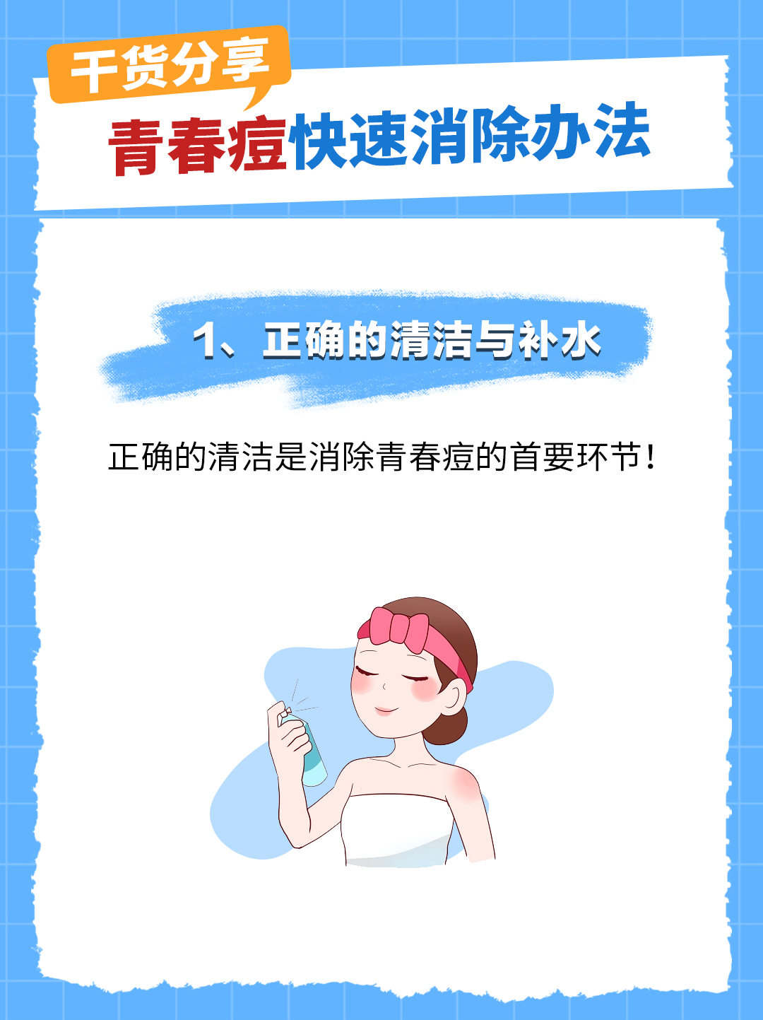 健康生活经验分享视频,日常生活和健康养生讲座 健康生活经验分享视频,日常生活和健康养生讲座