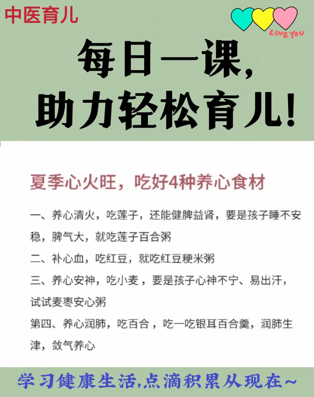 健康生活经验分享视频,日常生活和健康养生讲座 健康生活经验分享视频,日常生活和健康养生讲座