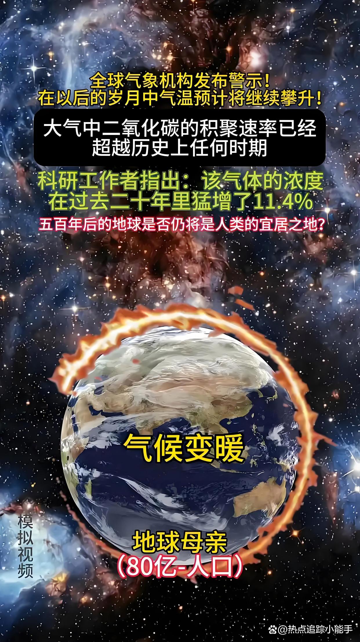 化学对地球科学的影响,地球化学对人类文明的贡献 化学对地球科学的影响,地球化学对人类文明的贡献