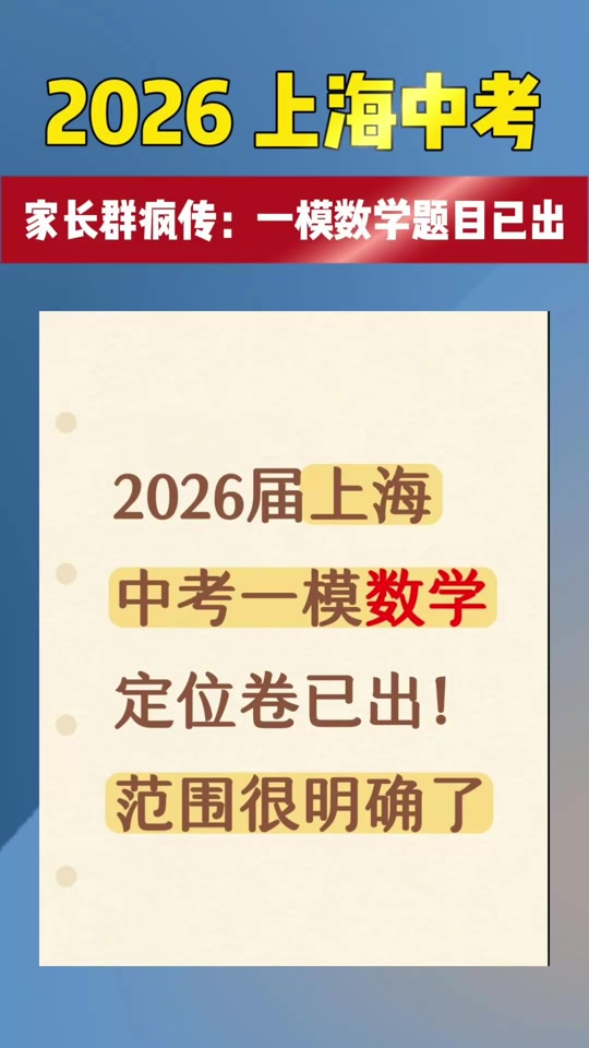 生命科学一模时间上海,2022年上海高考生命科学 生命科学一模时间上海,2022年上海高考生命科学