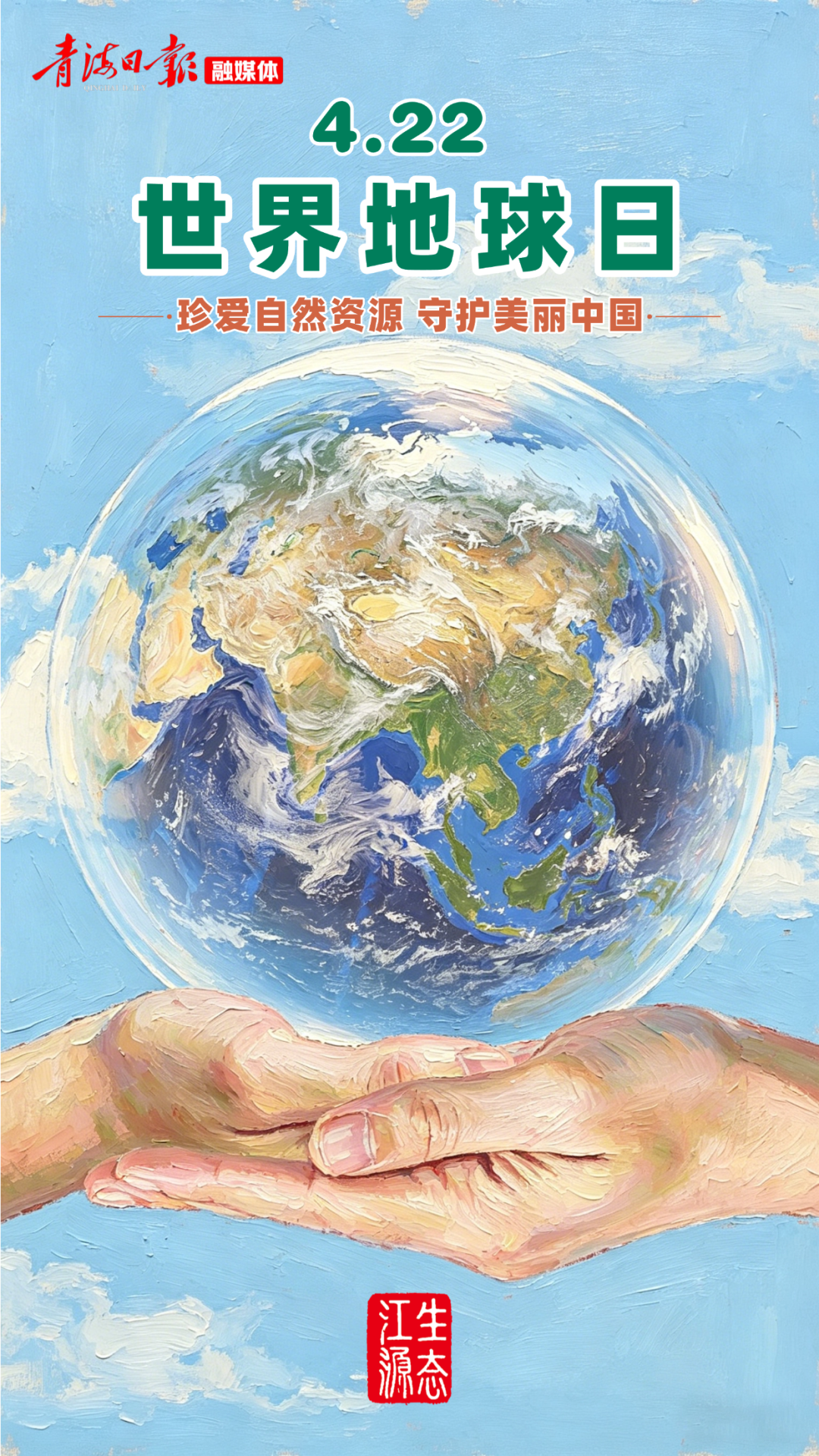 地球科学海报教程视频,地球科学海报教程视频图片 地球科学海报教程视频,地球科学海报教程视频图片