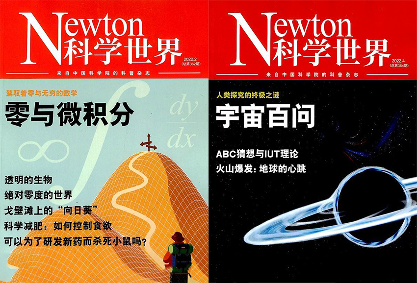 世界上有名的物理杂志,世界上有名的物理杂志是什么 世界上有名的物理杂志,世界上有名的物理杂志是什么