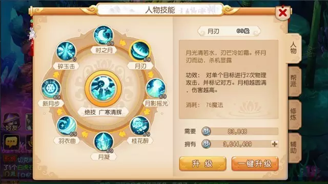 物理减免百分完美世界,完美世界手游物理S精灵排行 物理减免百分完美世界,完美世界手游物理S精灵排行