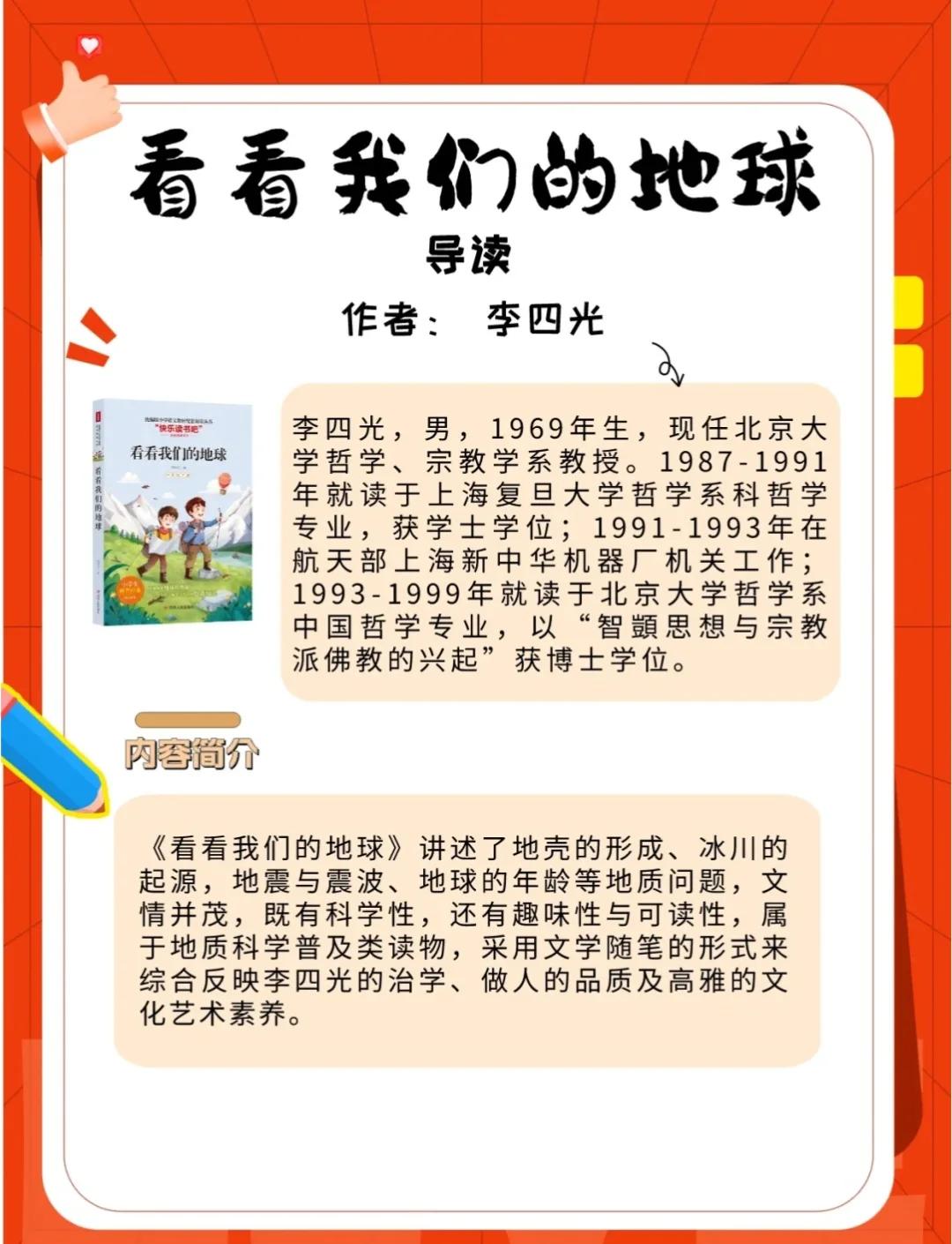 地球科学探索于蓉主编,天然气地球科学第七届编委会成员