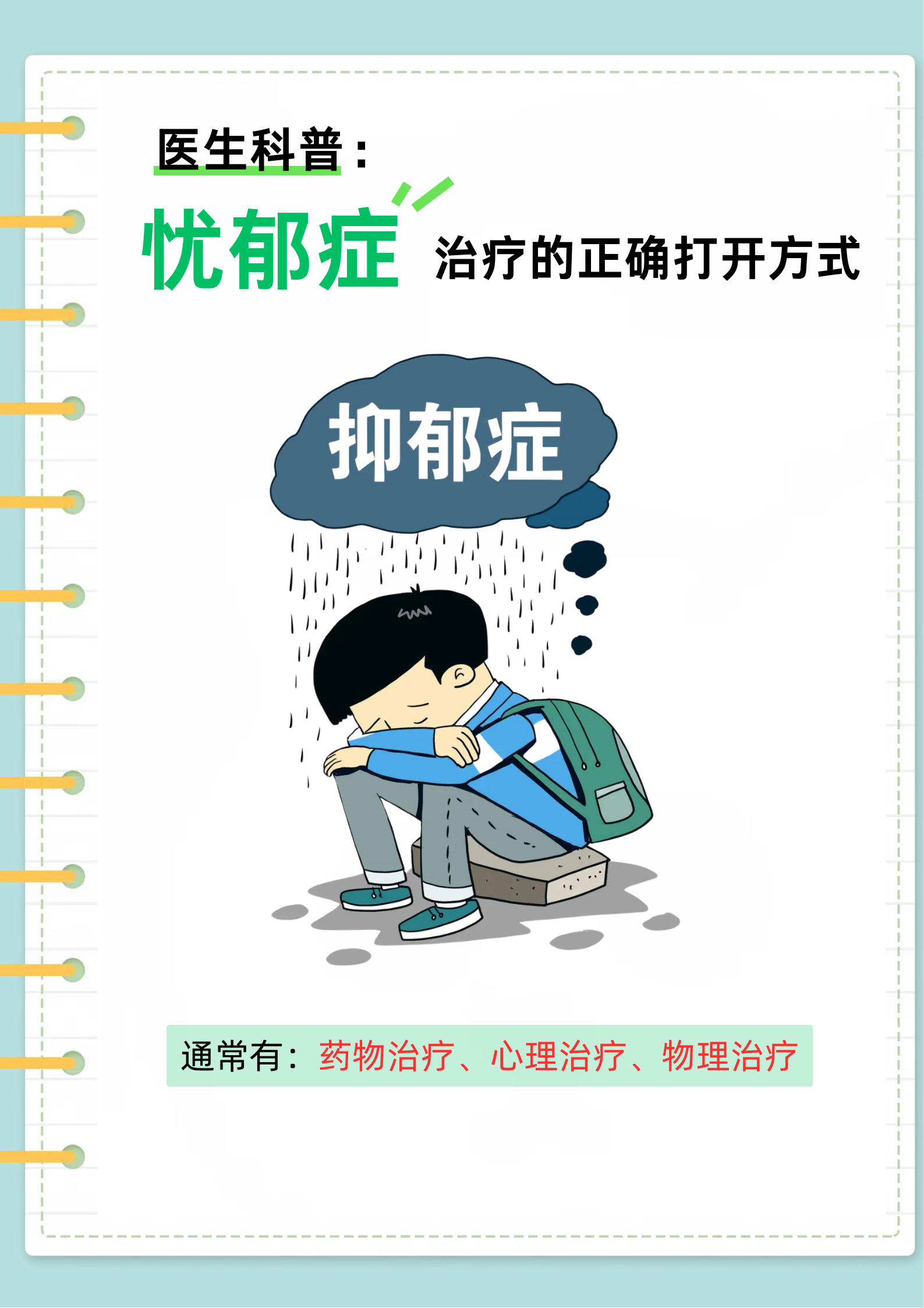 情绪影响物理世界,情绪的影响力有哪些 情绪影响物理世界,情绪的影响力有哪些