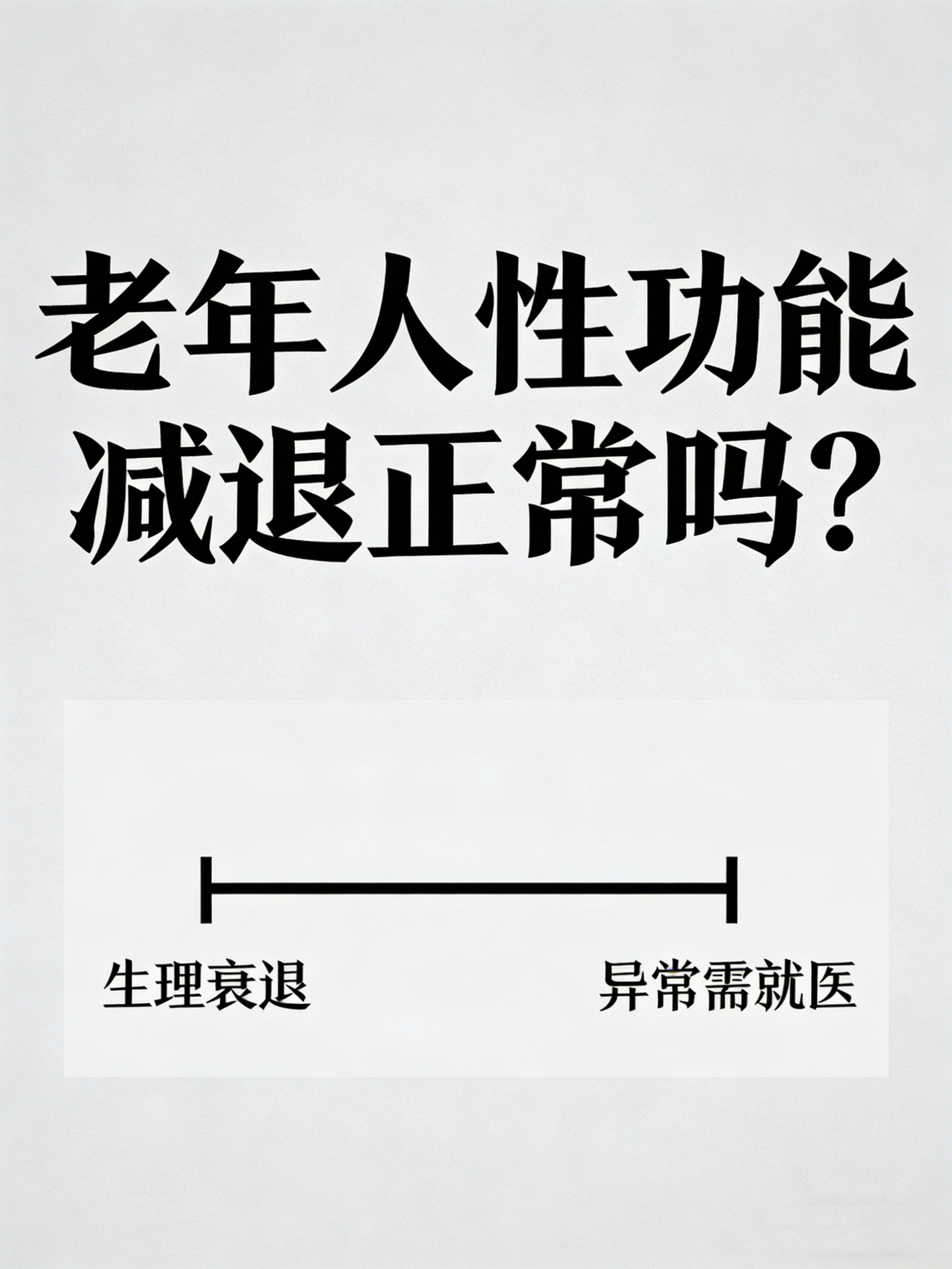 人老了健康生活,老了健康最重要经典语录 人老了健康生活,老了健康最重要经典语录