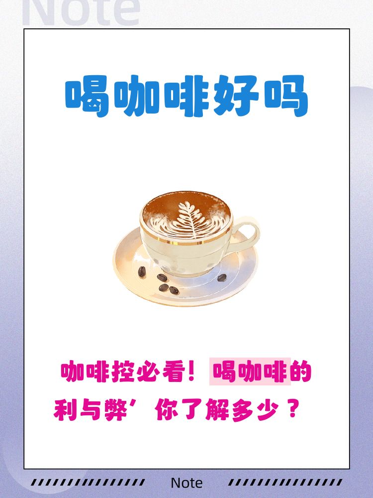 健康生活咖啡搭档,健康咖啡怎么搭配减肥 健康生活咖啡搭档,健康咖啡怎么搭配减肥