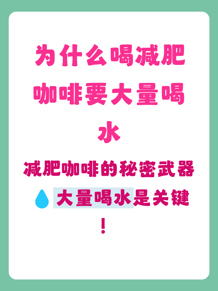 健康生活咖啡搭档,健康咖啡怎么搭配减肥 健康生活咖啡搭档,健康咖啡怎么搭配减肥