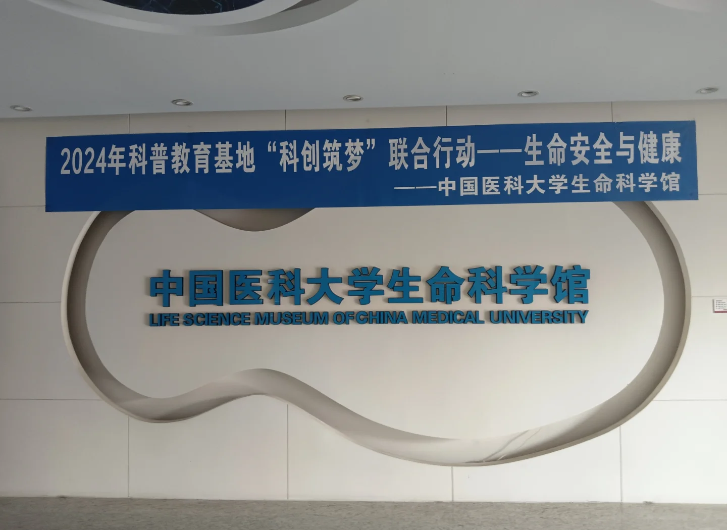 湖北省生命科学技术馆,湖北省生命科学竞赛获奖名单 湖北省生命科学技术馆,湖北省生命科学竞赛获奖名单