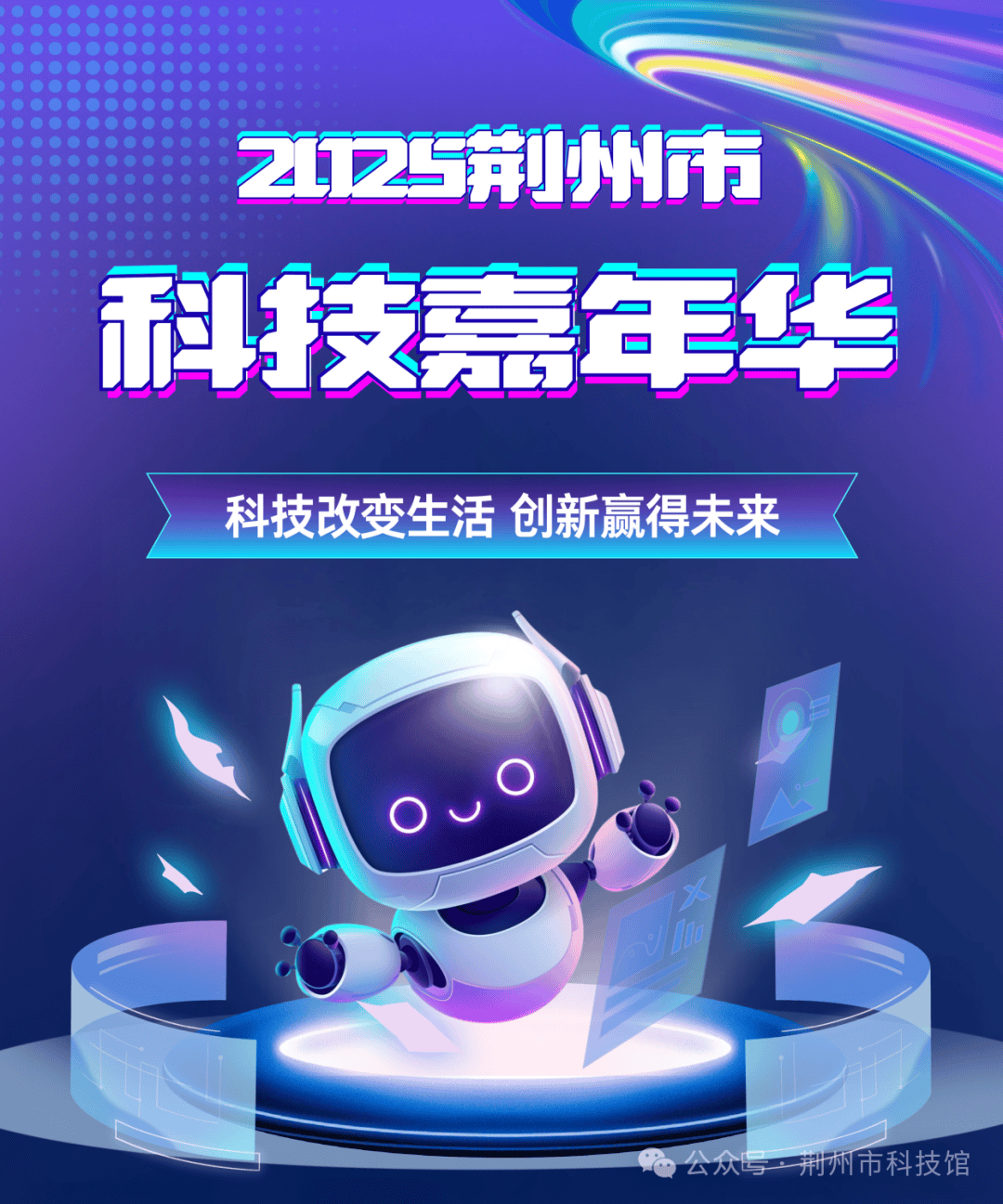 科技前沿公众号,科技前沿公众号有哪些 科技前沿公众号,科技前沿公众号有哪些
