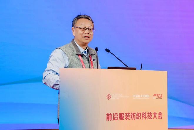 纺织科技前沿什么意思,纺织科技进展影响因子是多少