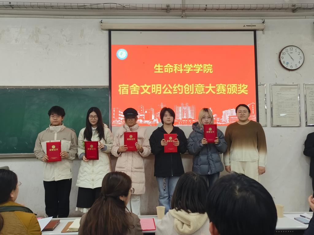 生命科学学院农大,中国农大生命与科学
