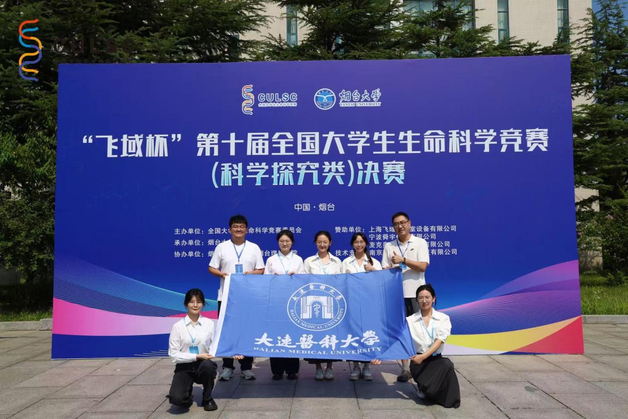 生命科学学院农大,中国农大生命与科学 生命科学学院农大,中国农大生命与科学