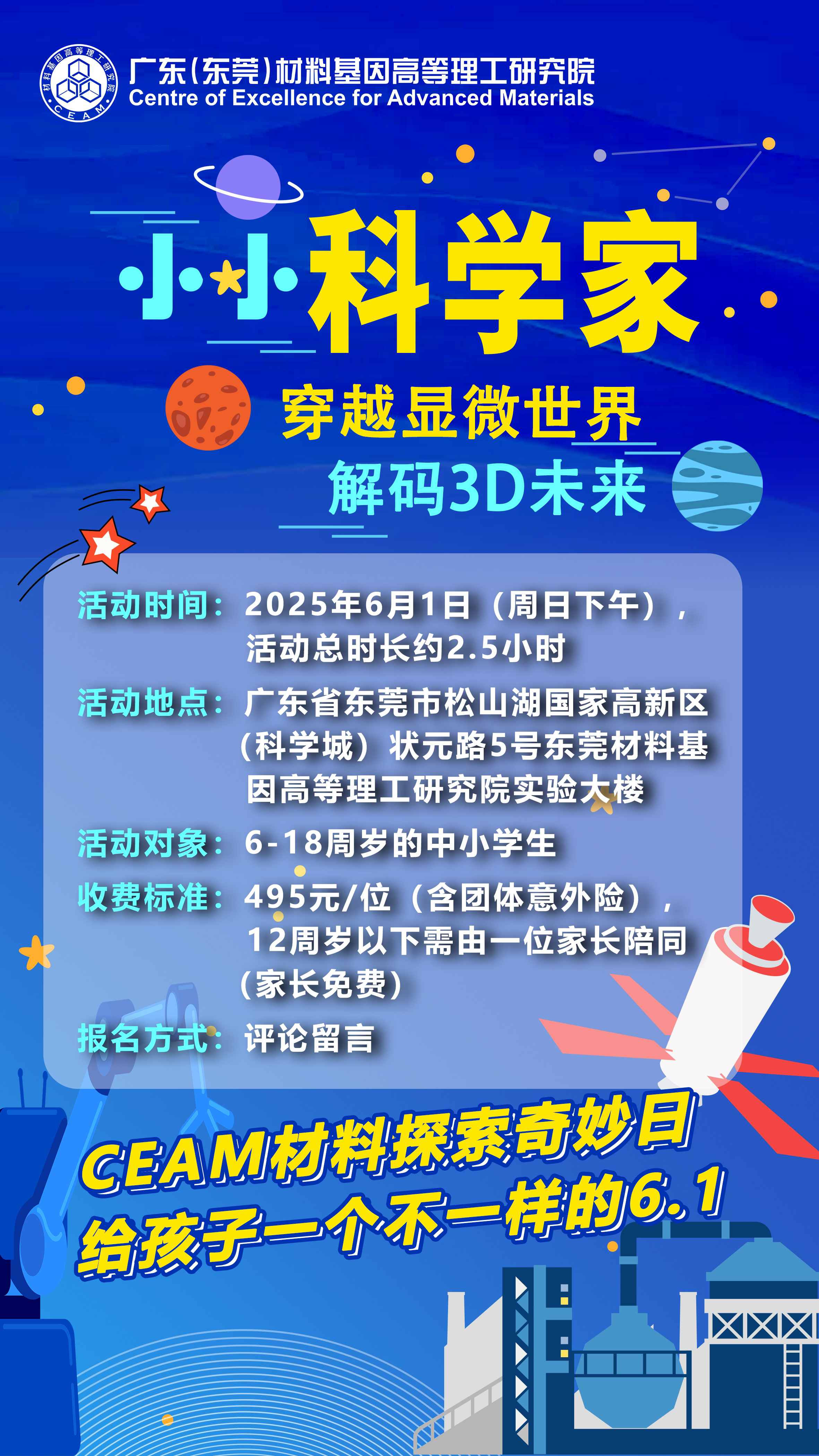 什么是面向科技前沿,什么是面向科技前沿技术 什么是面向科技前沿,什么是面向科技前沿技术
