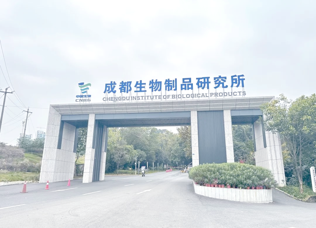 川大生命科学考博,四川大学生命科学学院博士招生简章2026