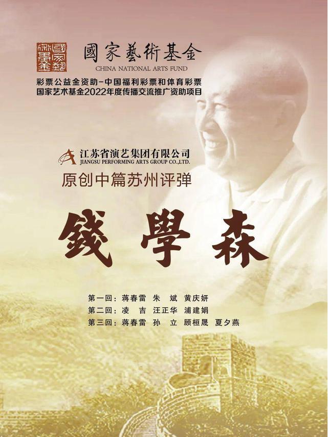 钱学森的生命科学,钱学森TsienHsueShen 钱学森的生命科学,钱学森TsienHsueShen