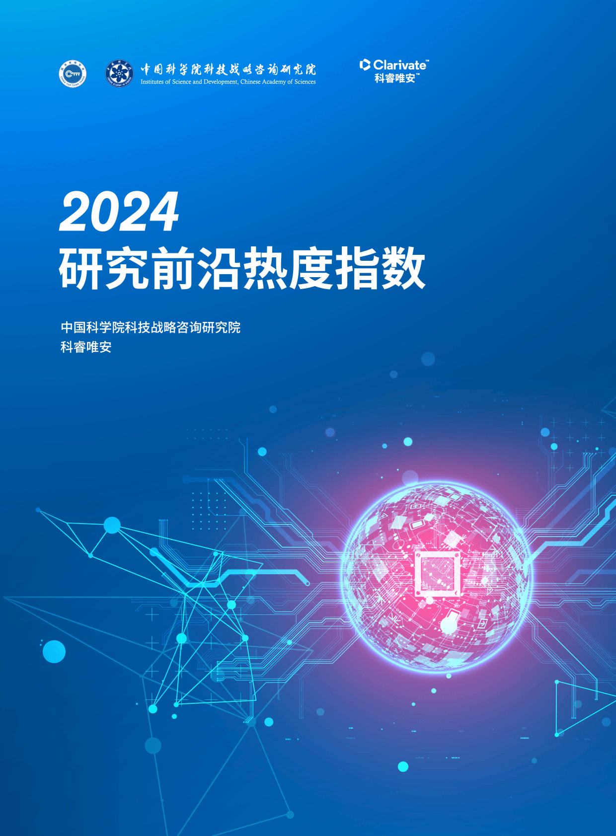 _科技前沿资讯,科技前沿快讯最新消息 _科技前沿资讯,科技前沿快讯最新消息