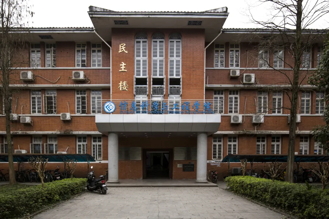 中南大学地球科学与信息物理学院,中南大学地信院谭静强丁永刚最新消息了