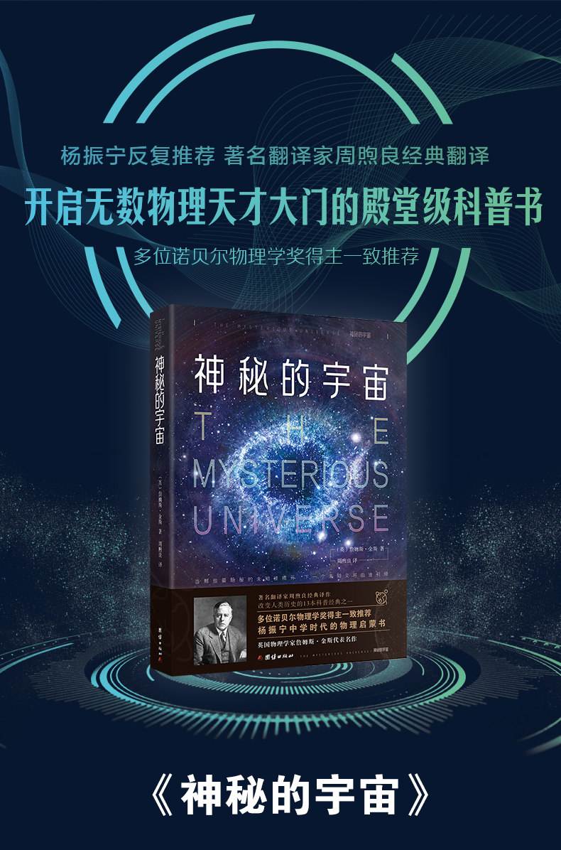 天文探索书籍图片高清,浩瀚宇宙图片大全真实图片