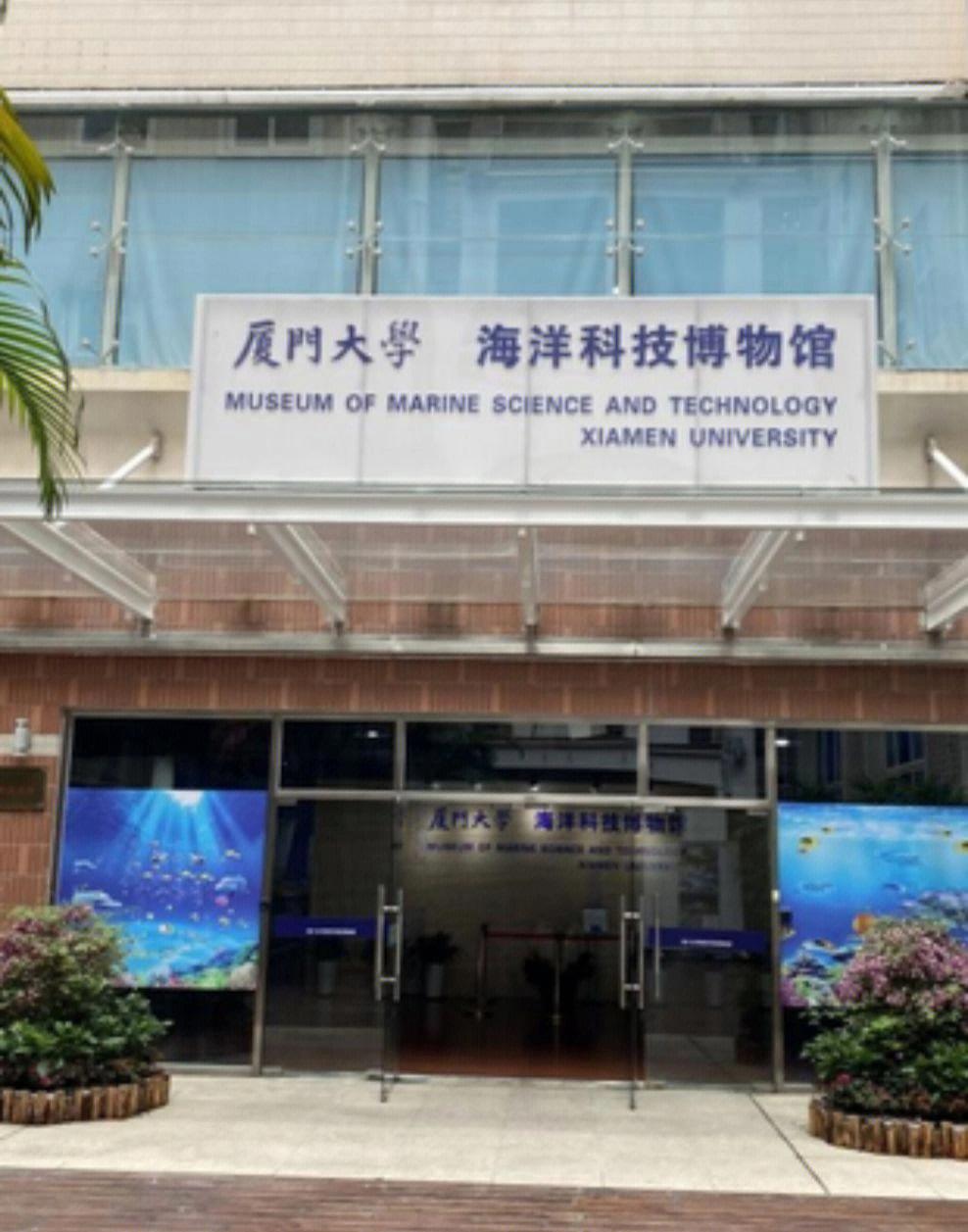 厦大生命科学学院,厦大生命科学学院录取分数线 厦大生命科学学院,厦大生命科学学院录取分数线