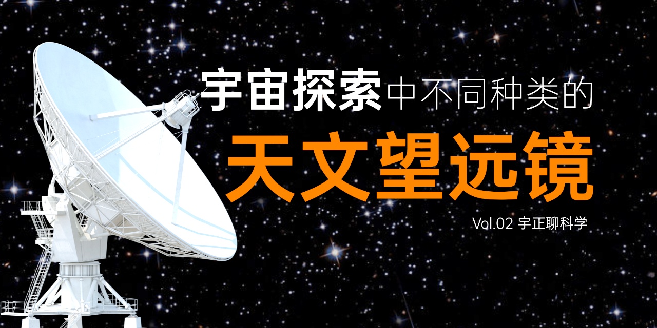 天文探索的配乐是什么,天文探索的配乐是什么名字 天文探索的配乐是什么,天文探索的配乐是什么名字