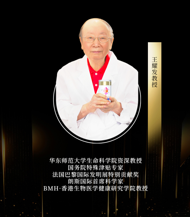 生命科学抗衰专业,生命科学抗衰专业就业前景