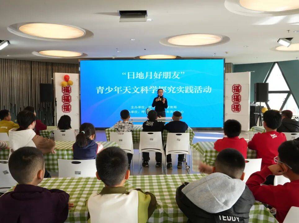学校天文科普活动推荐,学校天文科普活动推荐理由