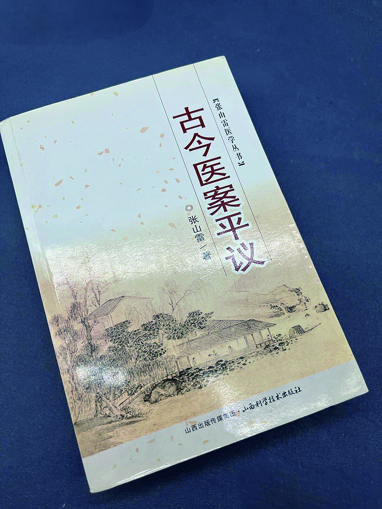 中医天文科普读物,科普书籍排行榜前十名 中医天文科普读物,科普书籍排行榜前十名