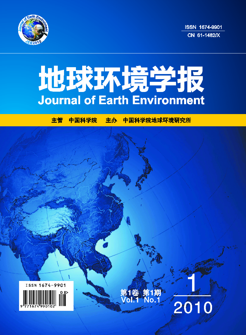 地球科学学报是核心吗,地球学报是SCI还是ei