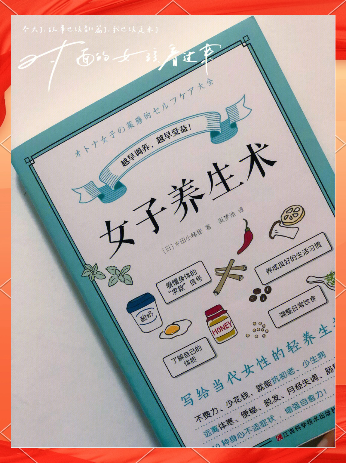 健康生活的长寿书籍,健康长寿不是梦养生书籍大全 健康生活的长寿书籍,健康长寿不是梦养生书籍大全
