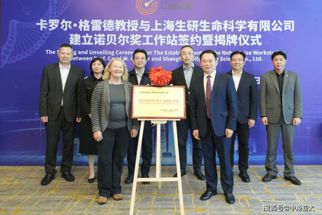 上海市生命科学奖,上海生命科学研究院现在有哪些院士