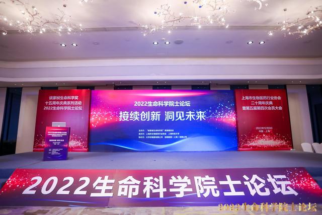 上海市生命科学奖,上海生命科学研究院现在有哪些院士 上海市生命科学奖,上海生命科学研究院现在有哪些院士