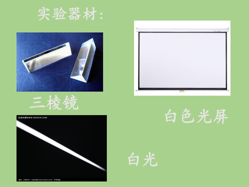 彩色世界物理,彩色世界最新版本答案