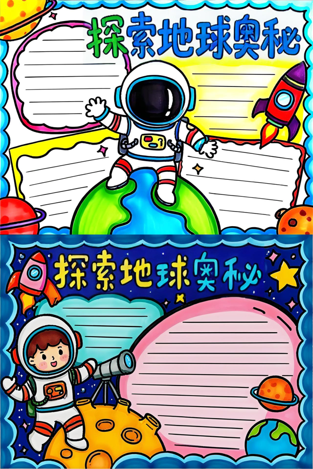《地球科学》怎么样,地球科学怎么样知乎