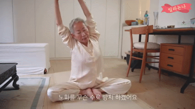 阿嫲健康生活秘诀的简单介绍