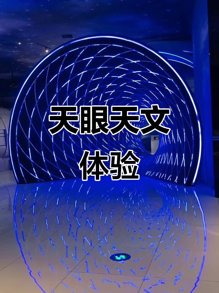 天文科普馆设计,天文科普馆设计说明