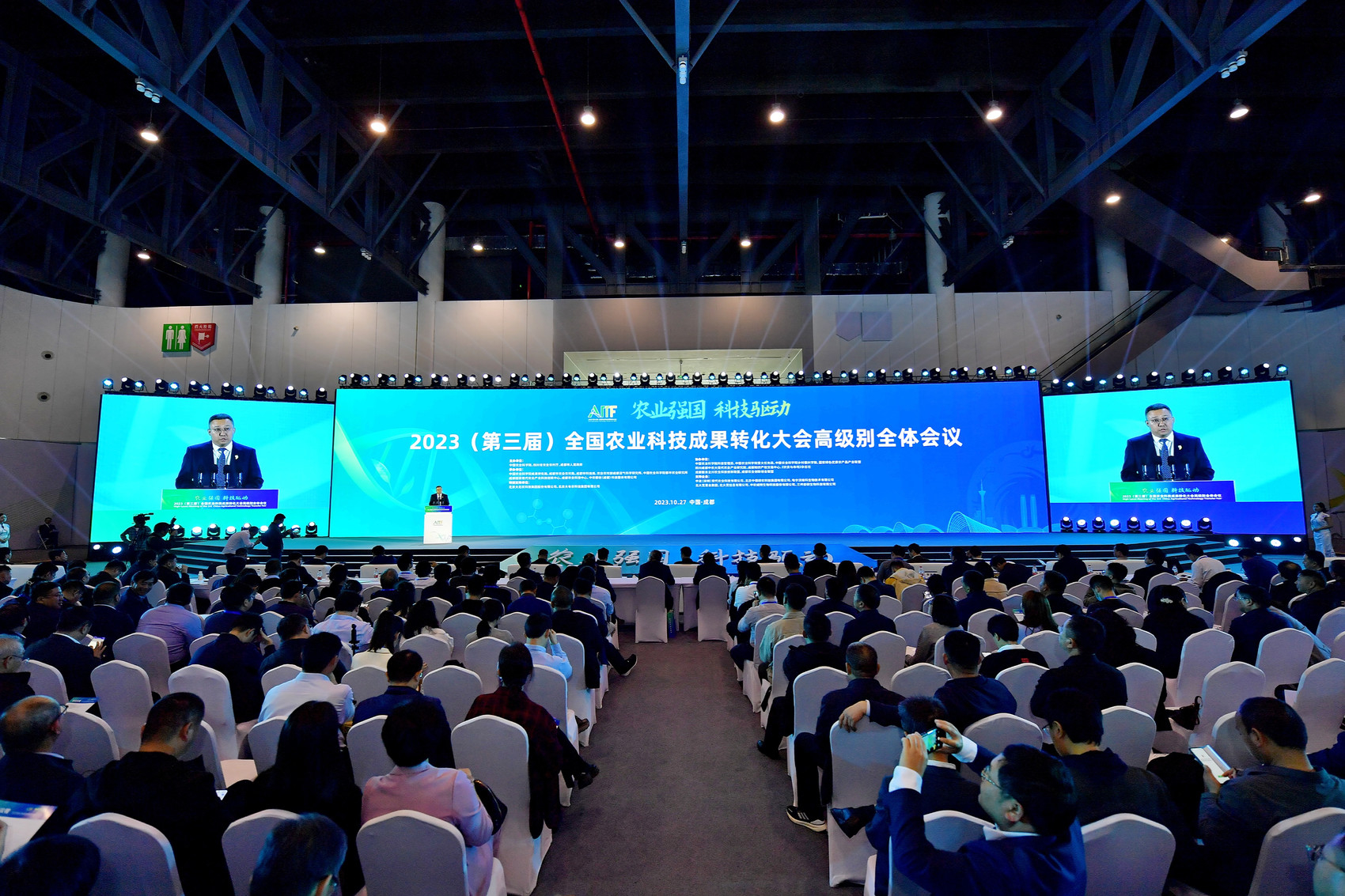 生命科学之城论证会,世界生命科学大会官网