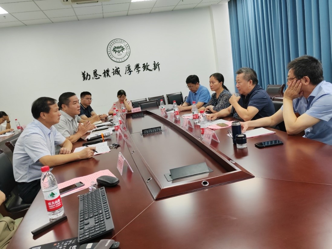 生命科学之城论证会,世界生命科学大会官网