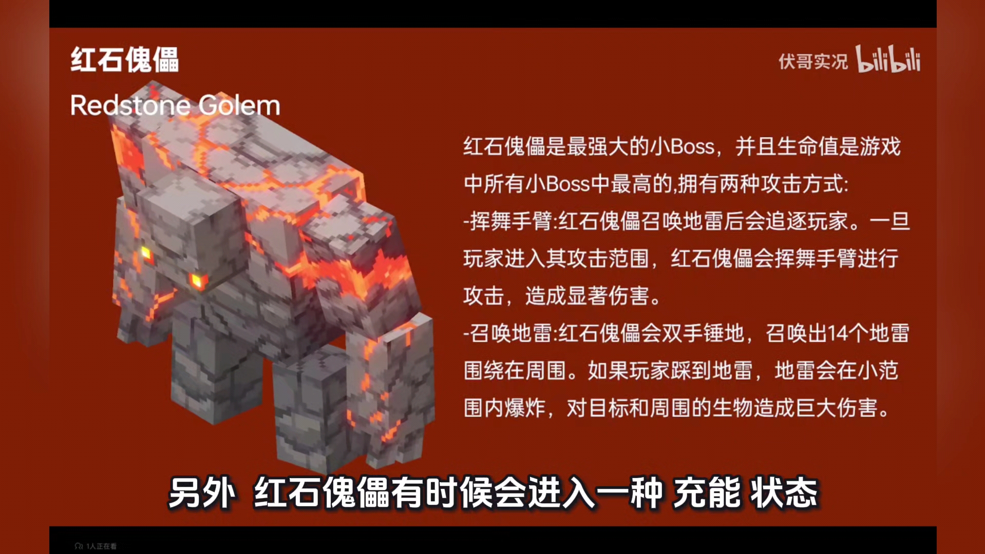 我的世界红石算物理吗,我的世界红石用来干什么