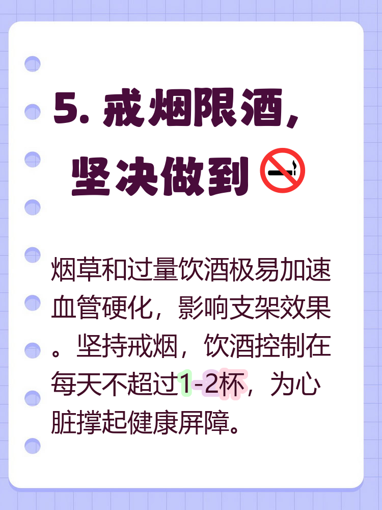 如何延长寿命健康生活,如何延长寿命的有效方法