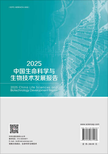 现代生物科技前沿,现代生物技术包括哪些内容