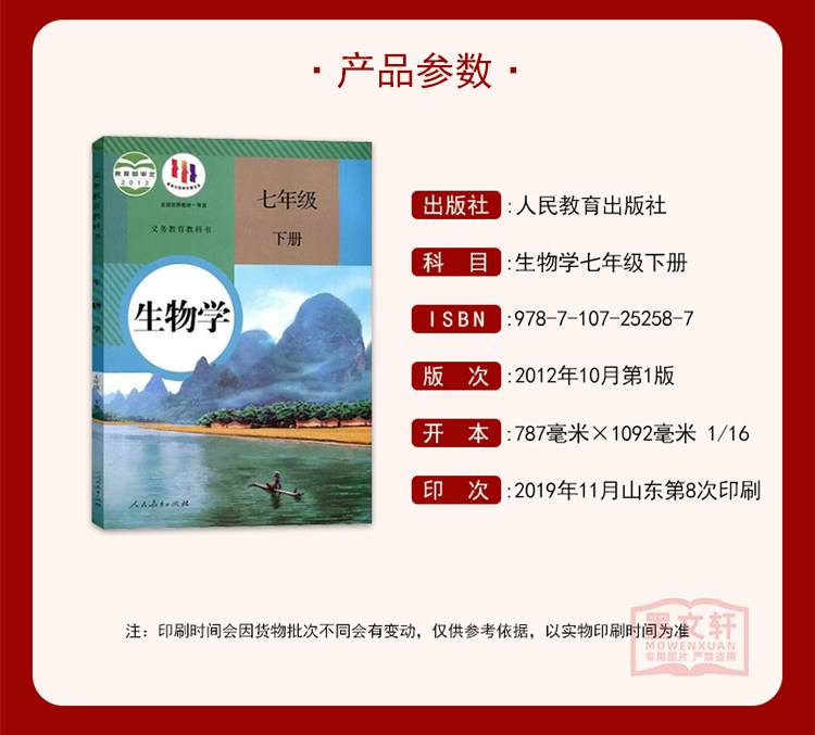 中学生命科学书,中学生命科学书电子版